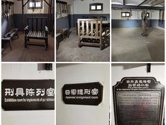 -青岛德国监狱旧址博物馆