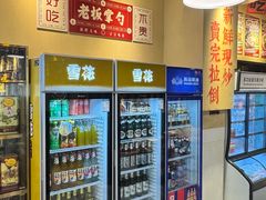 -蜀川川破店·江湖菜·烧烤(北京首店)