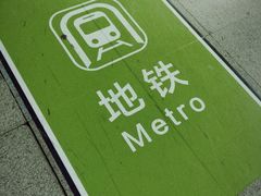 -洛阳龙门站