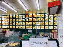 -宫廷糕点铺