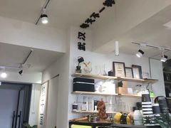 -不正咖啡(万达尊店)