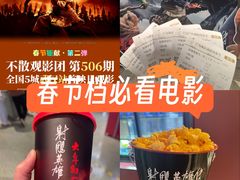 -武商摩尔影城(国广IMAX激光店)