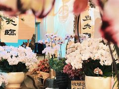 -花二家·生活馆(六运小区店)