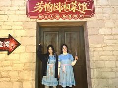 -华谊兄弟（长沙）电影小镇