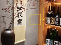 -爱米粒家