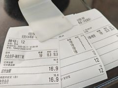 -吴茂兴本帮面(百色路店)