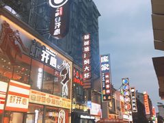 -庞家烧烤客栈(炮台山店)