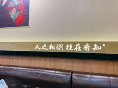 -桂在香知桂林米粉(红博中央公园店)