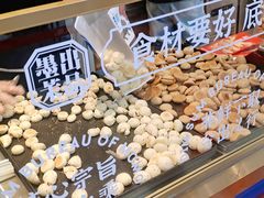 -墨茉点心局(国金街店)