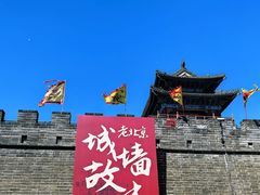 -大明幻境第一城