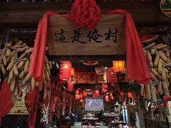 -鱼满舱·鲜活海鲜·正宗鲁菜