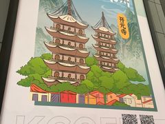 -肯德基(泉州东街店)