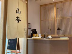 -山杏yama-katsu·吉列炸物
