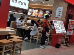 -米村拌饭(杭州国大城市广场店)