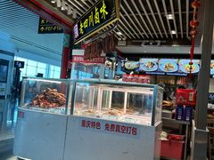 -老四川(T3航站楼F指廊店)