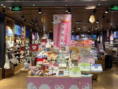 -九木杂物社(凯德西直门店)