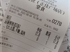 -茶理宜世(正佳广场店)