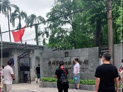 -黄埔军校旧址纪念馆