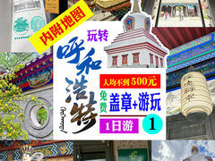 -内蒙古将军衙署博物院