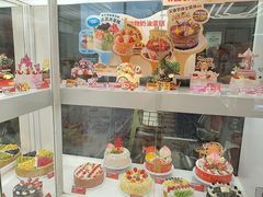 -味多美蛋糕(新和平里店)