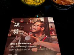 -广州四季酒店·天吧·高空酒吧