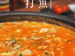 -三天打鱼(奥体店)