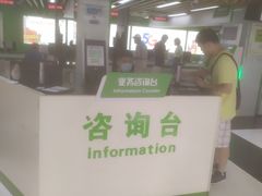 -中国电信(泰兴路店)