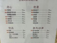 -品味轩(华山路店)