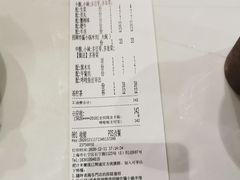 -肥汁米蘭香港米线(长宁来福士店)
