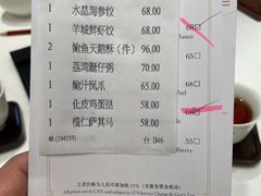 -白天鹅宾馆-宏图府餐厅