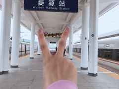 -婺源站