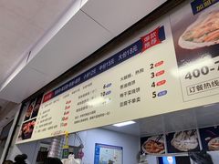 -尚食卢记烧饼(凤凰路总店)