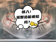 -上海市徐汇区口腔医院