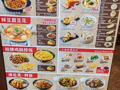 -永和大王(春日上新·阜成门店)
