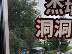 -必胜客(白石桥店)