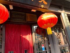 -鲜鱼口老字号美食街