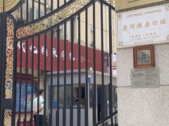 -上海市商贸旅游学校(浦西校区)