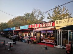 -老王豆皮