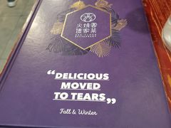 -浩海火烧云傣家菜(京广店)
