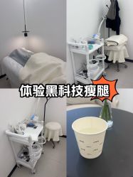 -JNK皮肤管理中心