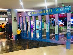 -天幕新彩云国际影城(激光巨幕店)