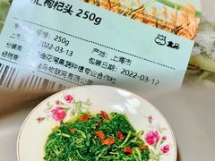 南汇枸杞头-盒马鲜生(189购物中心店)