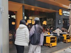 -潮发潮汕牛肉店(软件基地店)