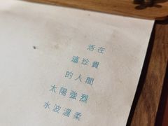 -彳亍咖啡·这里(水湾路店)