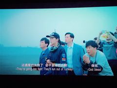-UME影城(安贞DTS:X店)