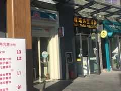 -美天24小时便利店(高铁站店)