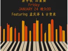 -东岸Cafe 爵士俱乐部