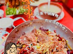 -华英干锅辣鸭头(亚泰大街店)