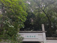 -北高峰