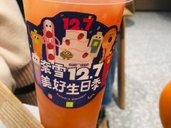 -奈雪的茶(湖滨银泰in77C区PRO店)